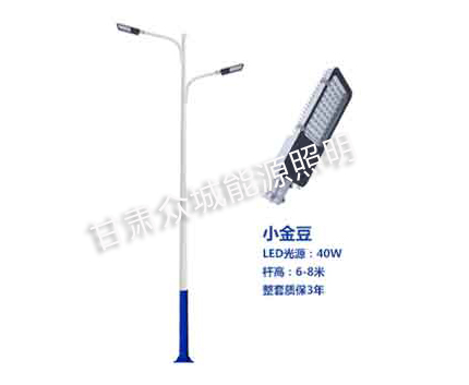 阿里爆款市电路灯