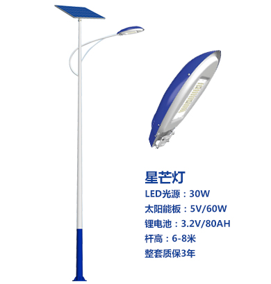 爆款阿里太阳能路灯 爆款阿里太阳能路灯