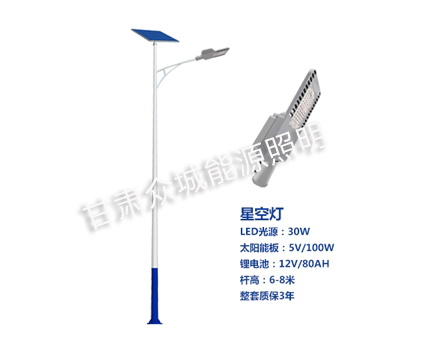 阿里爆款太阳能路灯