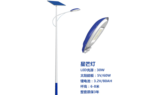 阿里太阳能路灯灯珠质量保障与选型策略